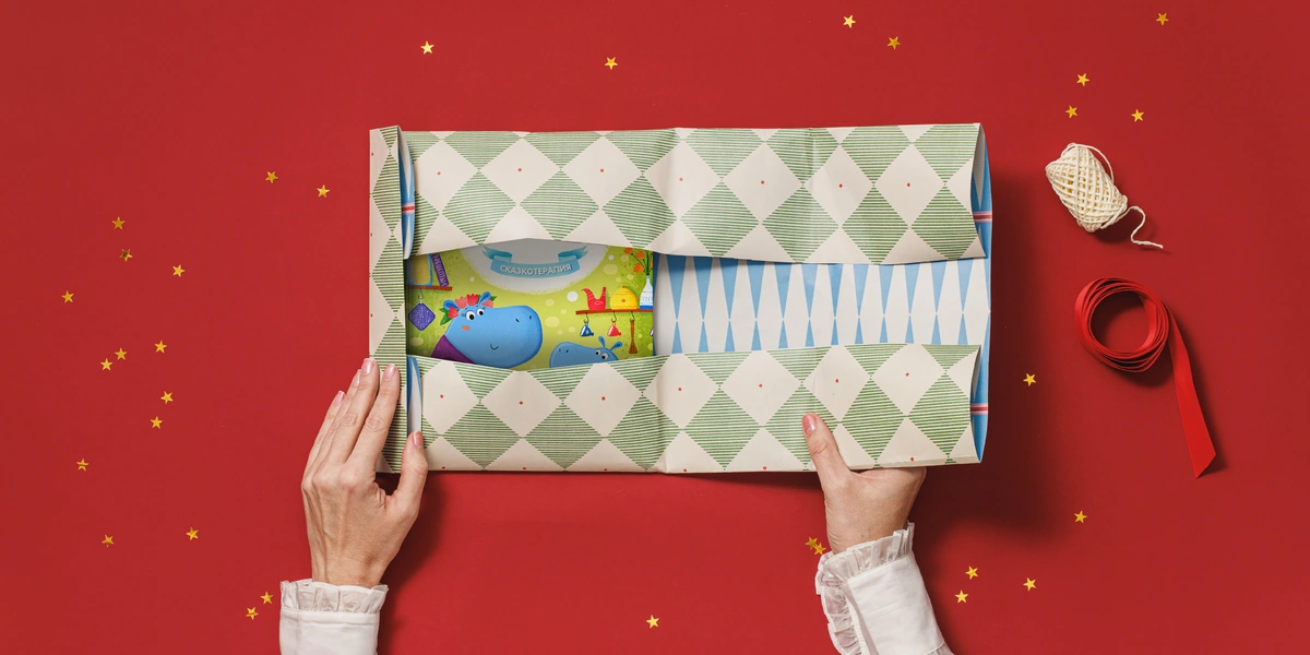 10 простых способов красиво и&nbsp;быстро упаковать подарки