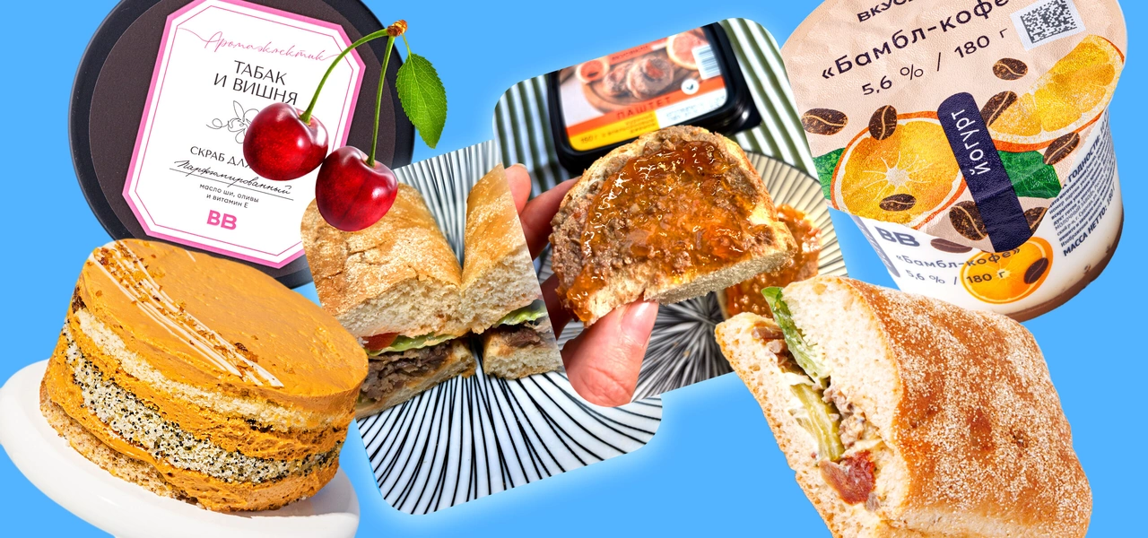 7 новинок, которые помогут в&nbsp;борьбе с&nbsp;осенним унынием