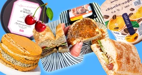 7 новинок, которые помогут в борьбе с осенним унынием