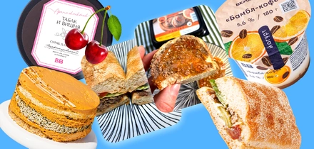 7 новинок, которые помогут в&nbsp;борьбе с&nbsp;осенним унынием