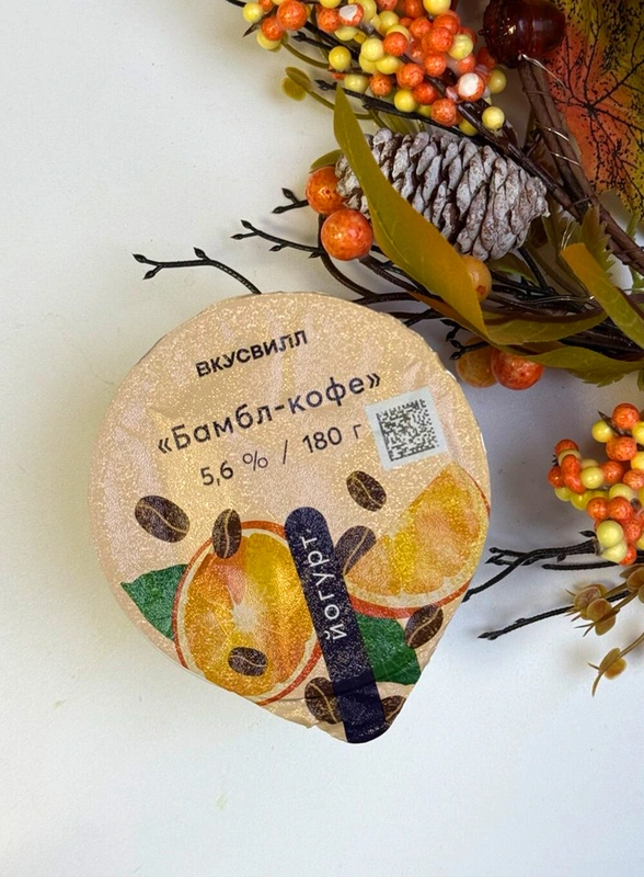 7 новинок, которые помогут в&nbsp;борьбе с&nbsp;осенним унынием