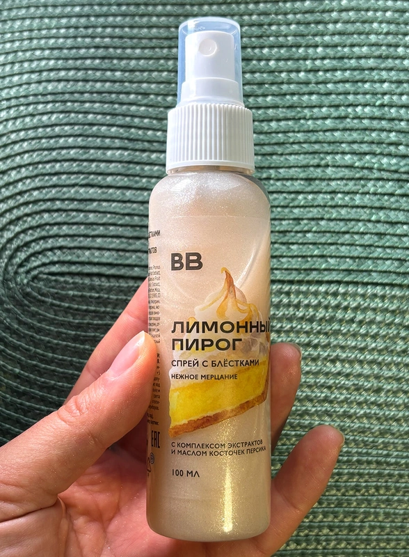 7 новинок, которые помогут в&nbsp;борьбе с&nbsp;осенним унынием