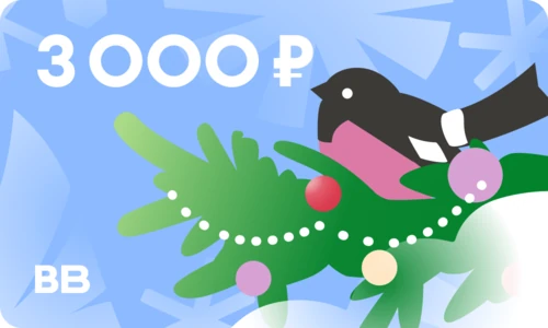 Дизайн карты 3000 - Новый год