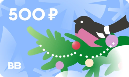 Дизайн карты 500 - Новый год