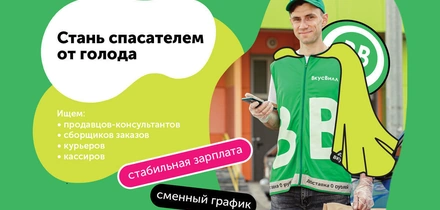 Эволюция доставки, или Три аргумента в&nbsp;пользу работы курьером