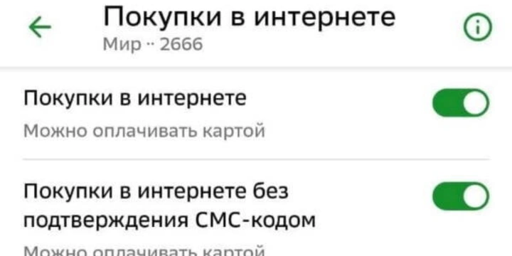 Как оплатить покупку во&nbsp;ВкусВилле