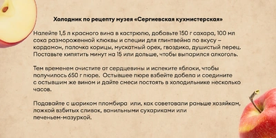 Эксперимент: как приготовить идеальный холодец