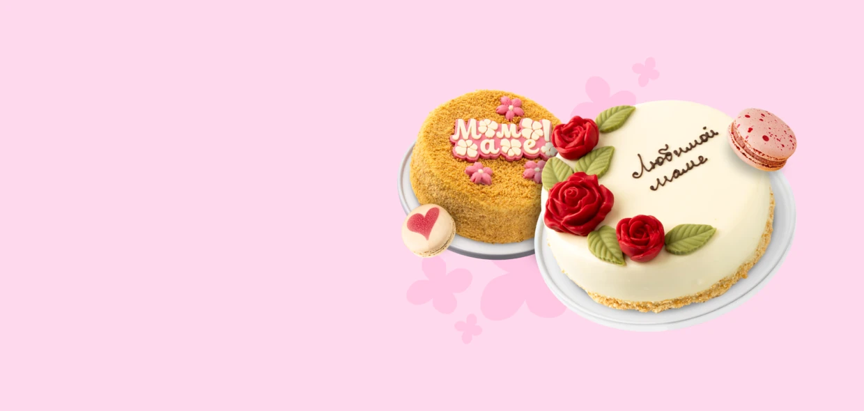 Мамин<br>день