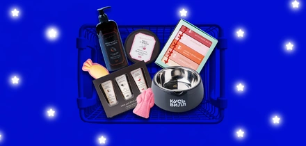 Подборка: 60+ идей для подарков на Новый год