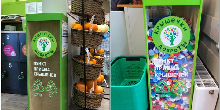 Больше «Крышечек доброТЫ»!