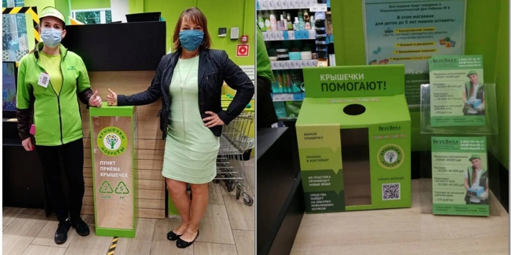 Больше «Крышечек доброТЫ»!