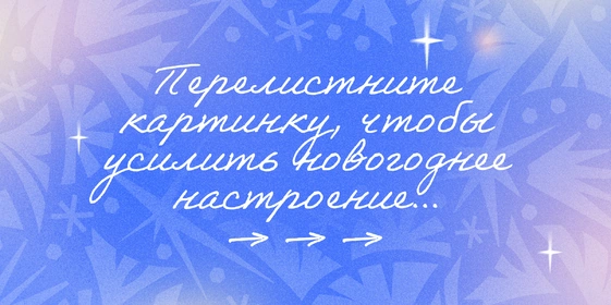 Тренды 2025-го: смажьте мясо маслом, или Что было в топе за полгода. Часть 2