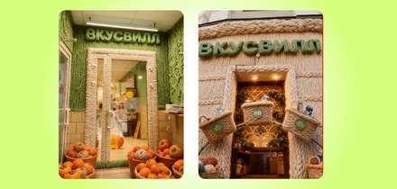 Тренды 2025-го: смажьте мясо маслом, или Что было в топе за полгода. Часть 2