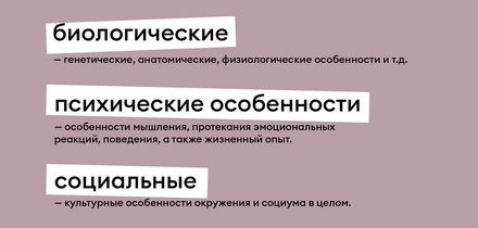 Болезнь, а не прихоть: рассказываем о&nbsp;расстройствах пищевого поведения