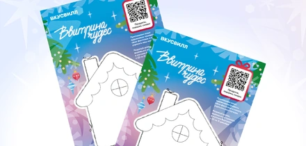 К нам снова едет Дед Мороз!