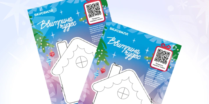 К нам снова едет Дед Мороз!