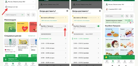 Вкус торжества: кейтеринг, торты и&nbsp;подарки от&nbsp;ВкусВилл Праздник теперь и&nbsp;в&nbsp;приложении