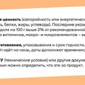 Как читать этикетку хлеба: честно про&nbsp;улучшители, сахар и&nbsp;дрожжи