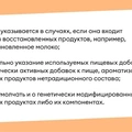 Как читать этикетку хлеба: честно про&nbsp;улучшители, сахар и&nbsp;дрожжи