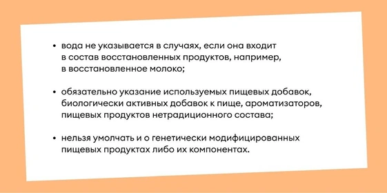 Как читать этикетку хлеба: честно про&nbsp;улучшители, сахар и&nbsp;дрожжи