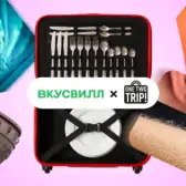 За пределы Москвы и&nbsp;Питера: какой вид отдыха будет популярен в&nbsp;2026 году 