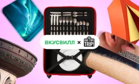 За пределы Москвы и&nbsp;Питера: какой вид отдыха будет популярен в&nbsp;2026 году 