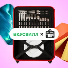 За пределы Москвы и&nbsp;Питера: какой вид отдыха будет популярен в&nbsp;2026 году 