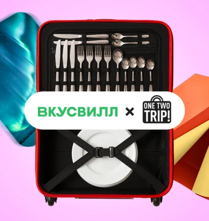 За пределы Москвы и&nbsp;Питера: какой вид отдыха будет популярен в&nbsp;2026 году 