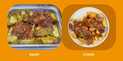 На кухне у бренд-шефа: как рождается линейка ШефВилл для&nbsp;новогоднего стола