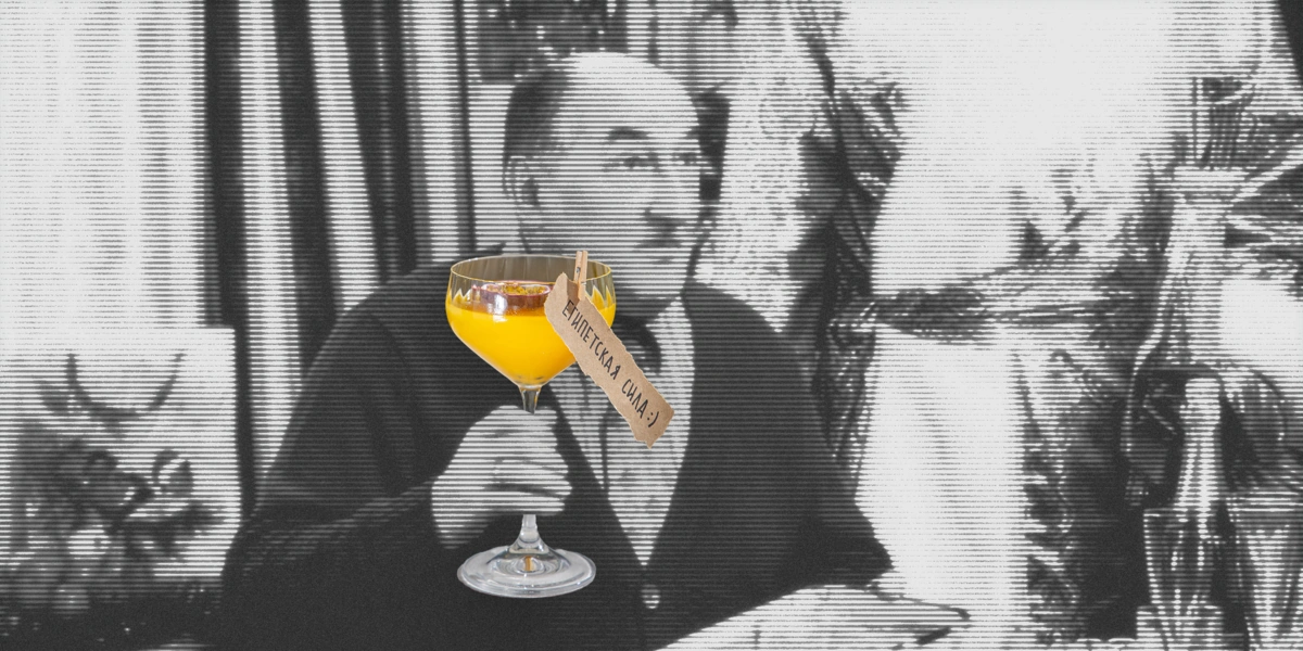 Египетский мороз! Празднуем Новый год в&nbsp;стиле русских сериалов нулевых