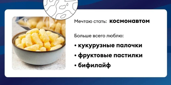Детям о&nbsp;космосе: кошки в&nbsp;невесомости, подготовка к&nbsp;полёту и&nbsp;весёлые игры