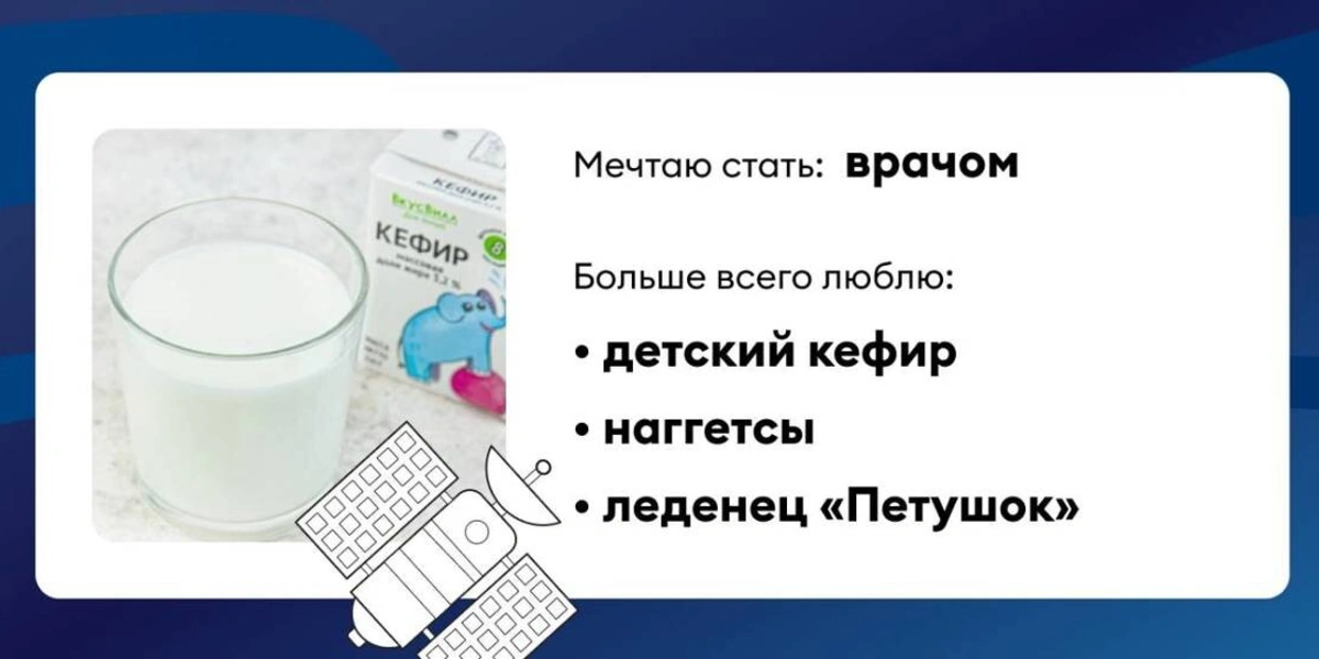 Детям о&nbsp;космосе: кошки в&nbsp;невесомости, подготовка к&nbsp;полёту и&nbsp;весёлые игры