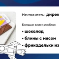 Детям о&nbsp;космосе: кошки в&nbsp;невесомости, подготовка к&nbsp;полёту и&nbsp;весёлые игры
