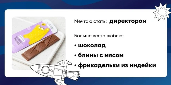 Детям о&nbsp;космосе: кошки в&nbsp;невесомости, подготовка к&nbsp;полёту и&nbsp;весёлые игры