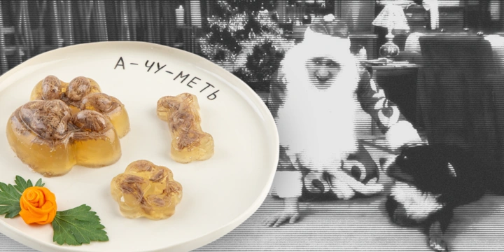 Египетский мороз! Празднуем Новый год в&nbsp;стиле русских сериалов нулевых