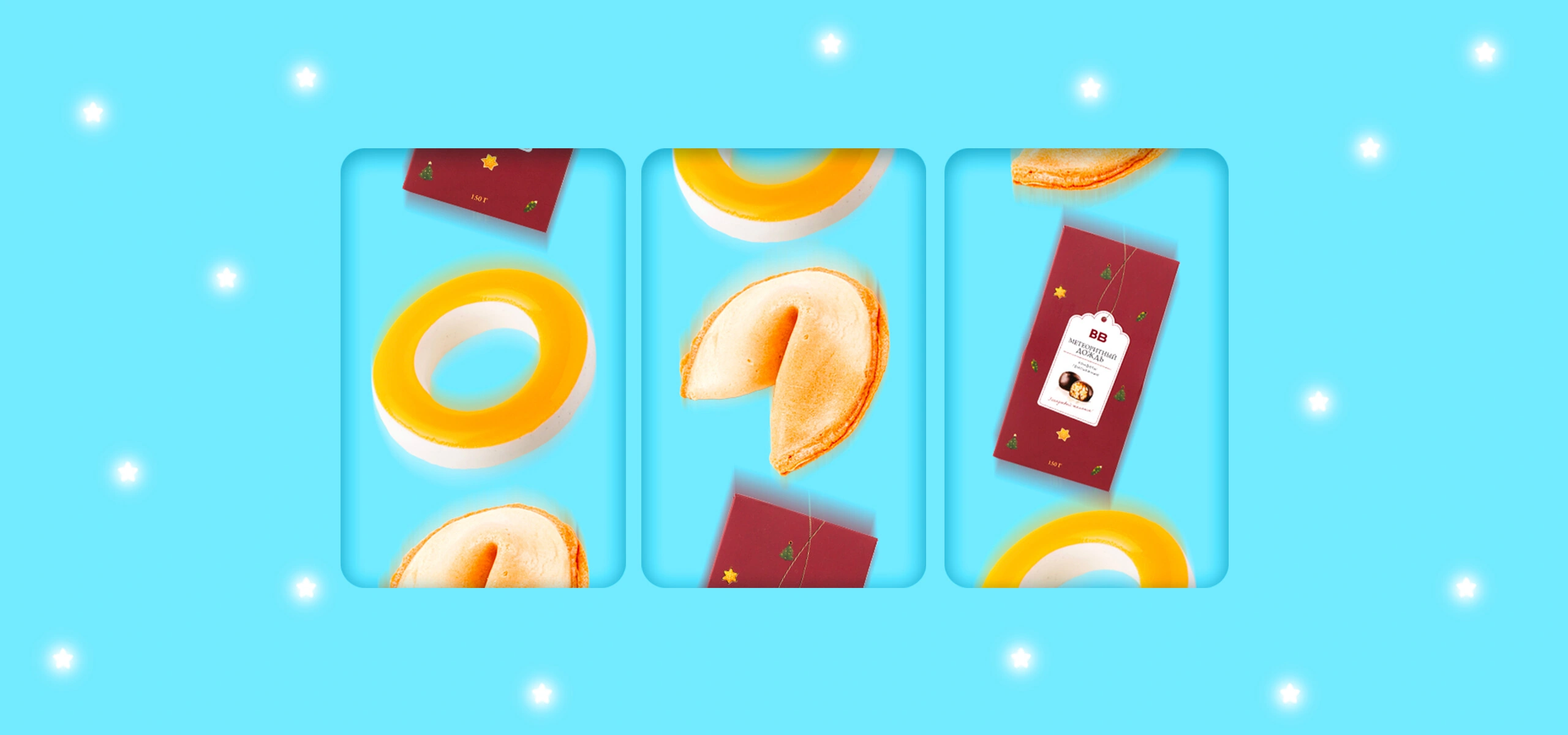 Генератор вкусного на&nbsp;Новый год: что можно попробовать во&nbsp;ВкусВилле только в&nbsp;декабре