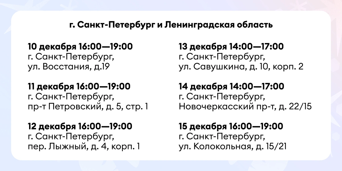 К нам снова едет Дед Мороз!