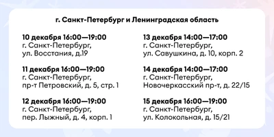 К нам снова едет Дед Мороз!