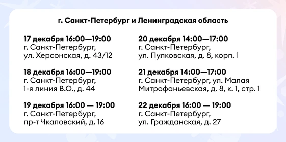 К нам снова едет Дед Мороз!