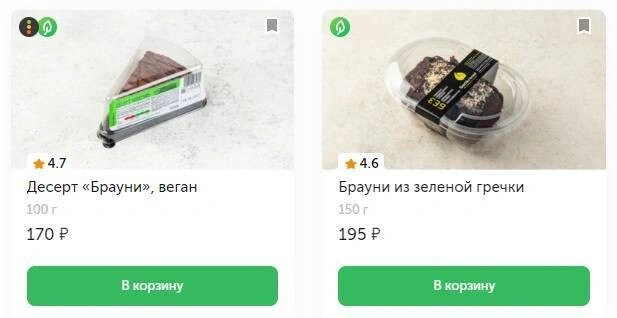 «Светофор» теперь и&nbsp;в&nbsp;онлайне: как и&nbsp;зачем мы внедряем эту маркировку