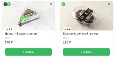 «Светофор» теперь и&nbsp;в&nbsp;онлайне: как и&nbsp;зачем мы внедряем эту маркировку