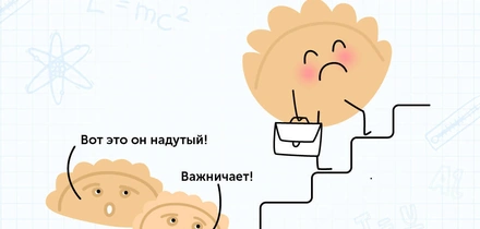 Кулинарная физика: что происходит с&nbsp;любимыми продуктами на&nbsp;кухне