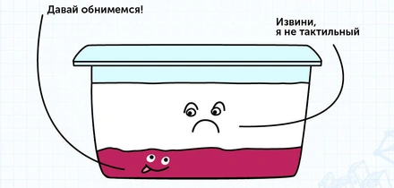 Кулинарная физика: что происходит с&nbsp;любимыми продуктами на&nbsp;кухне