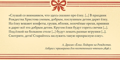 Еле-еле ёлку доели: откуда взялась традиция съедобных украшений
