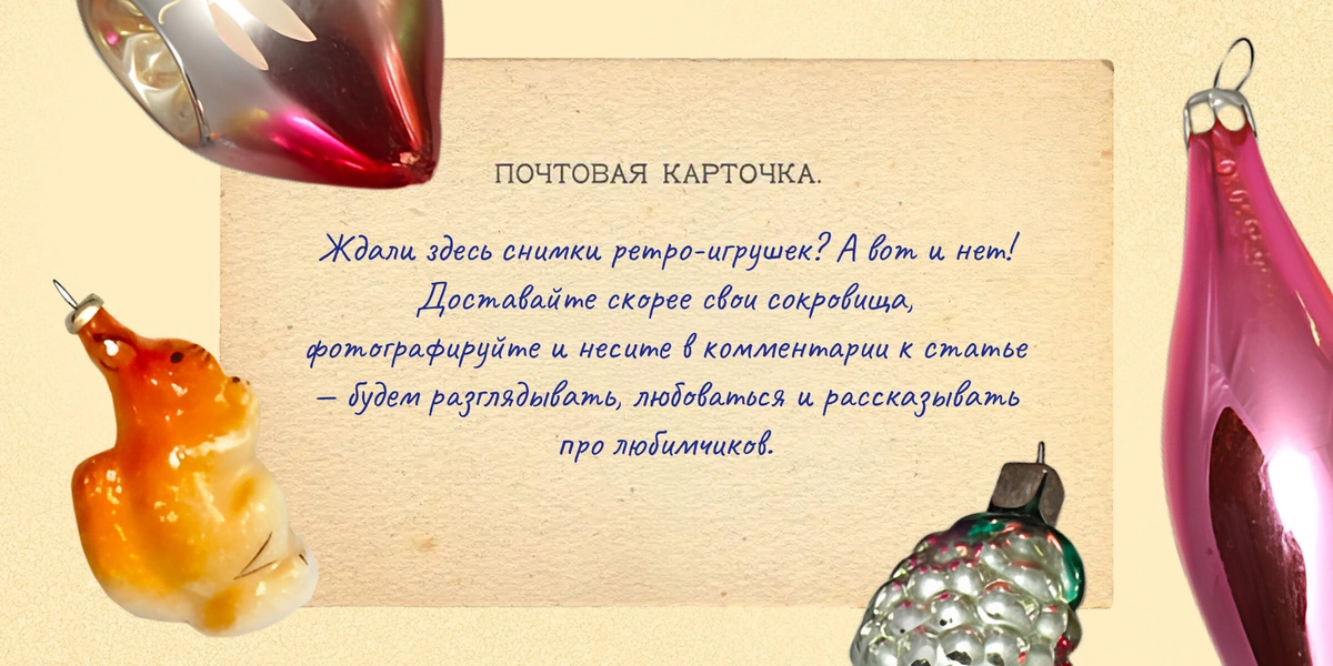 Еле-еле ёлку доели: откуда взялась традиция съедобных украшений