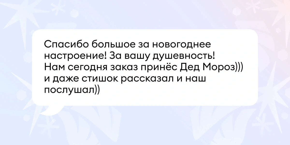 Как работают магазины и&nbsp;доставка ВкусВилла в&nbsp;праздники
