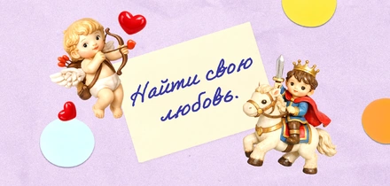 Пока часы 12 бьют: как читатели загадывали желания на&nbsp;Новый год и&nbsp;что из&nbsp;этого вышло