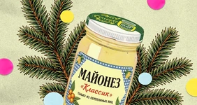 Как майонез стал главным соусом Нового года