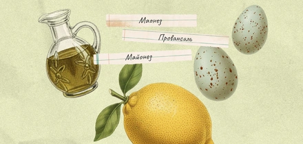 Как майонез стал главным соусом Нового года
