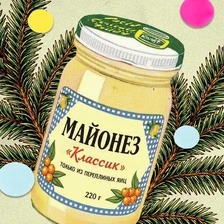 Как майонез стал главным соусом Нового года
